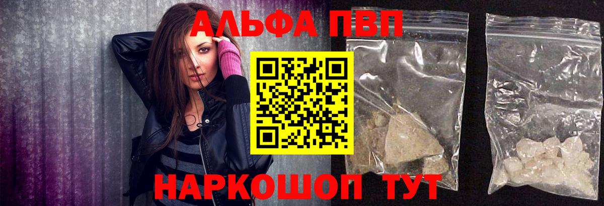 APVP VHQ Лянтор