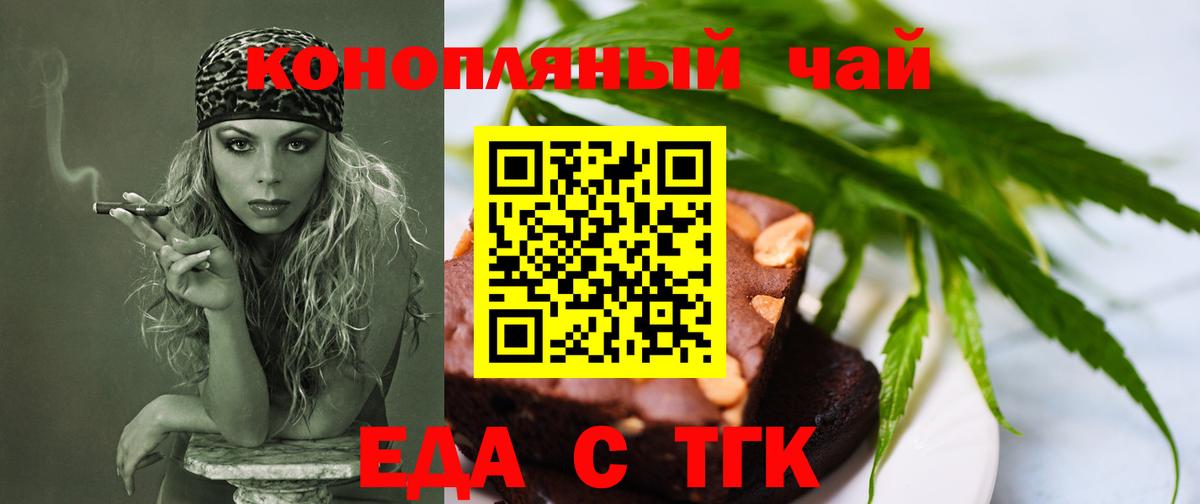 Canna-Cookies марихуана Лянтор