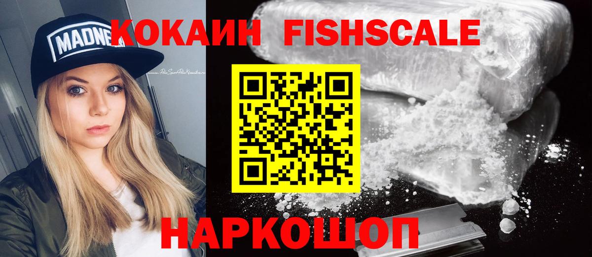 Лянтор  Cocaine 99%  Cocaine  КОКАИН 99%  Вход с VPN 