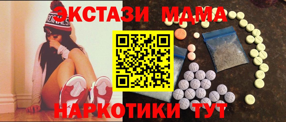 Ecstasy Philipp Plein Лянтор