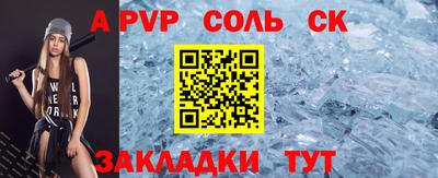 синтетический гашиш Бузулук