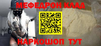 марихуана Будённовск