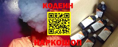 марихуана Будённовск