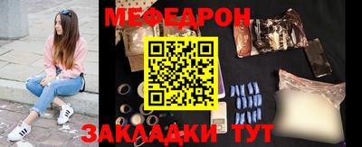 марихуана Будённовск