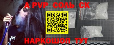 синтетический гашиш Бузулук