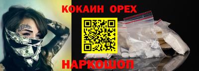 марихуана Будённовск