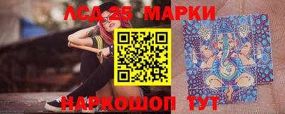 синтетический гашиш Бузулук