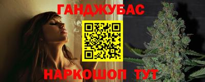 бошки Бугуруслан