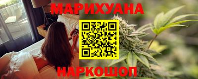 марихуана Будённовск