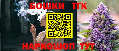 синтетический гашиш Бузулук