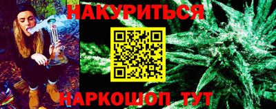 синтетический гашиш Бузулук
