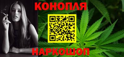 синтетический гашиш Бузулук
