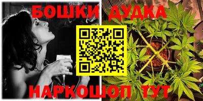 бошки Бугуруслан