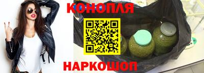 синтетический гашиш Бузулук