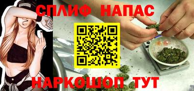 марихуана Будённовск