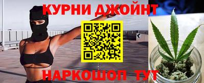 марихуана Будённовск