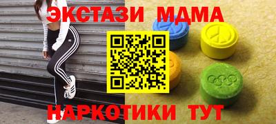 марихуана Будённовск