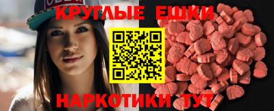 синтетический гашиш Бузулук
