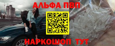 марихуана Будённовск
