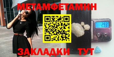 бошки Бугуруслан