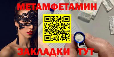 синтетический гашиш Бузулук