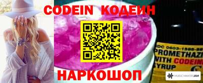 синтетический гашиш Бузулук