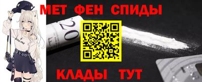 синтетический гашиш Бузулук
