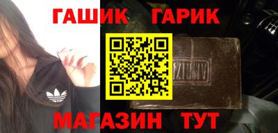 синтетический гашиш Бузулук