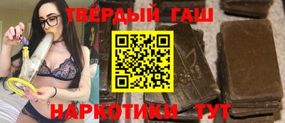 марихуана Будённовск