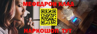 марихуана Будённовск