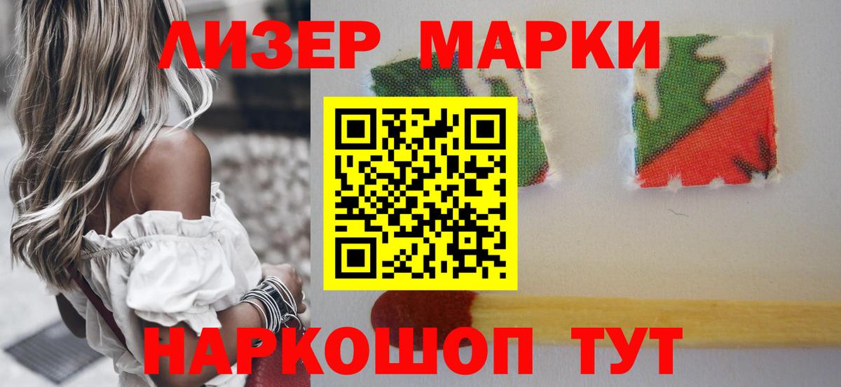 Лянтор  Лсд 25 экстази ecstasy  Лсд 25 экстази  LSD-25 экстази кислота  Вход с VPN 
