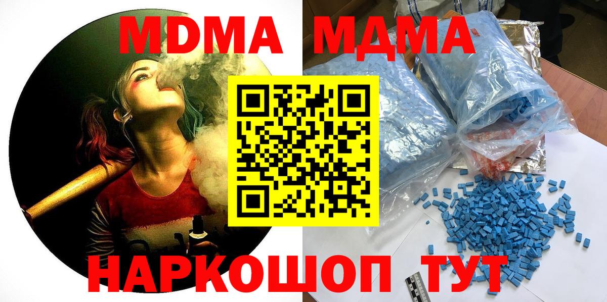 MDMA VHQ Лянтор