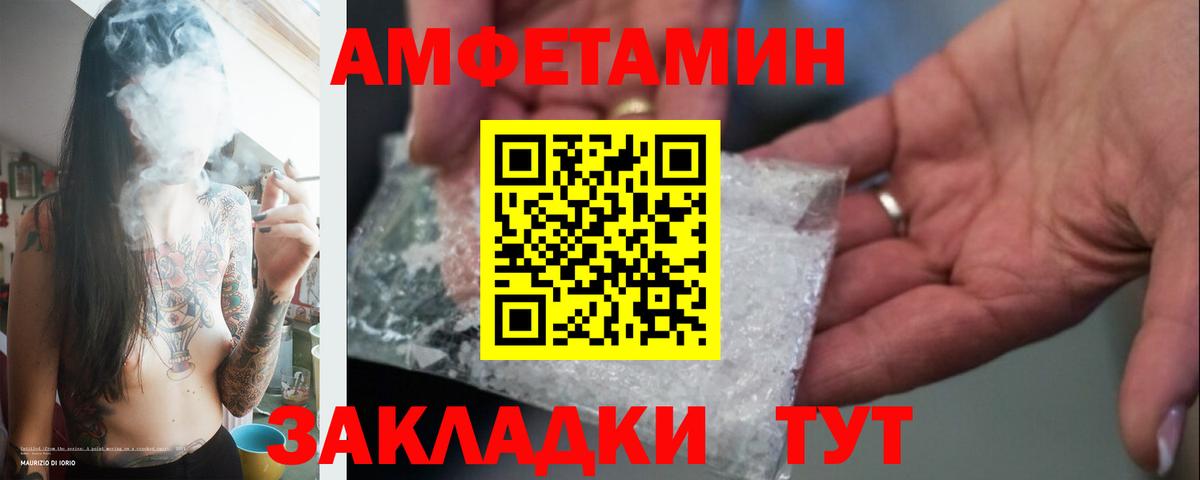 Лянтор  Первитин  Вход с VPN  МЕТАМФЕТАМИН пудра 
