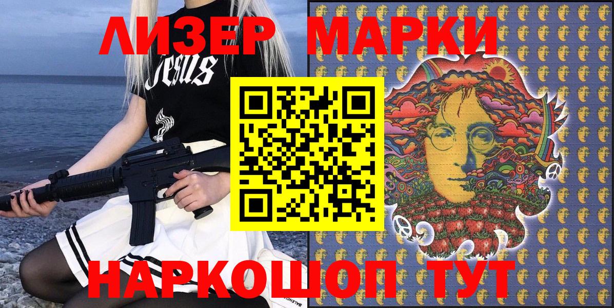 Марки N-bome 1,5мг  Марки NBOMe  Лянтор  Марки N-bome 1,5мг  Вход с VPN 