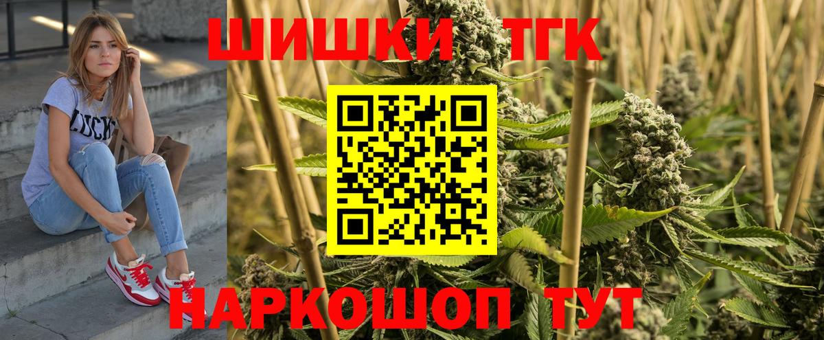 МАРИХУАНА индика Лянтор